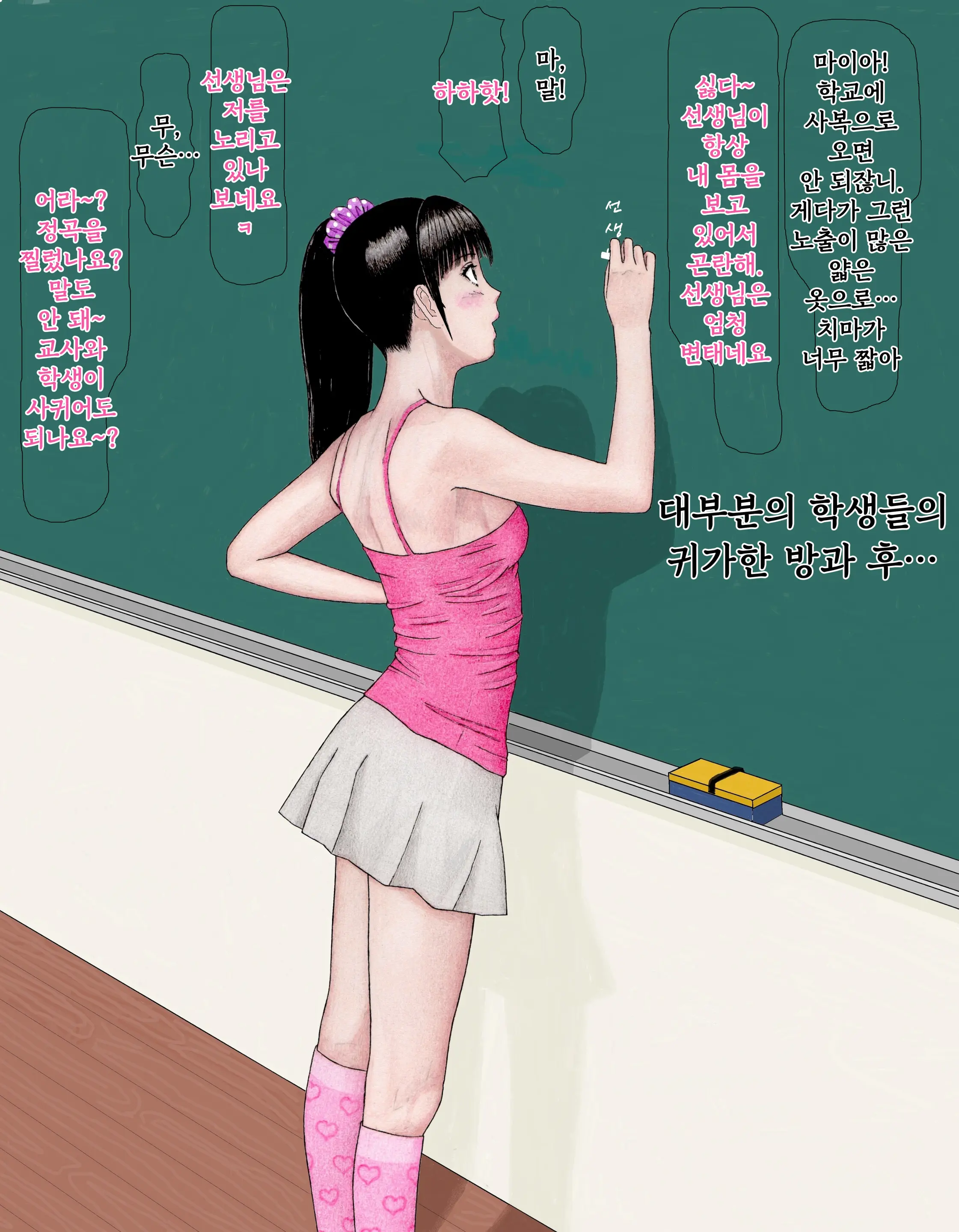 Hajimemashite! Kindaichi Monami Desu! Shinyu No Maia To Nanase Onecyan Mo Isshodayo!